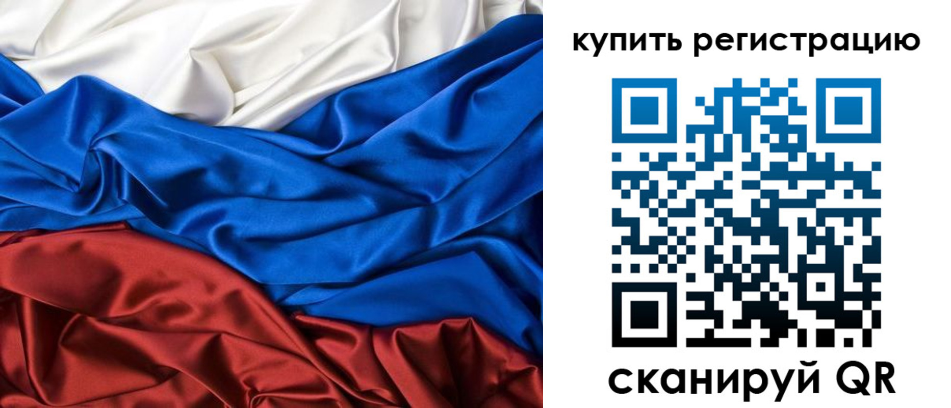 прописка регистрация в Очёре