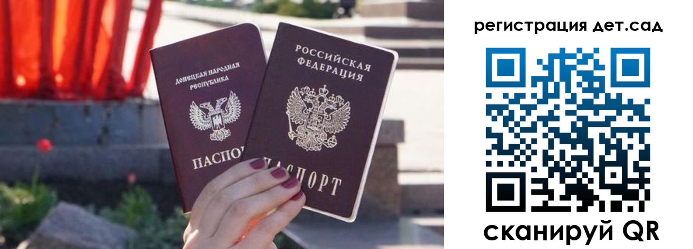 временная регистрация недорого в Очёре