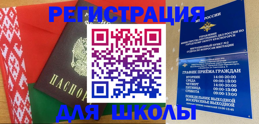 прописка от собственника в Очёре
