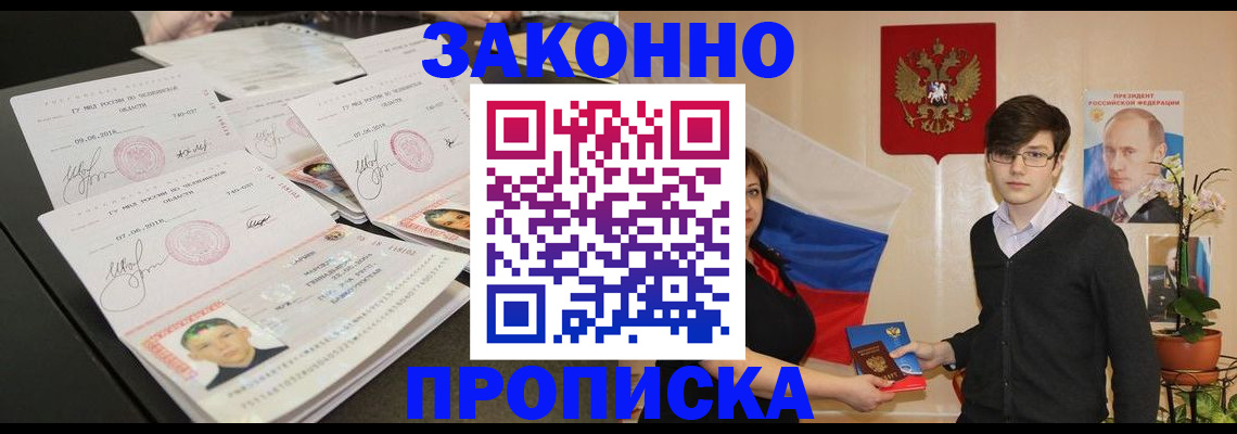 найти адрес прописки в Очёре
