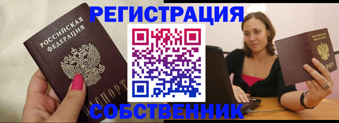 найти адрес прописки в Очёре