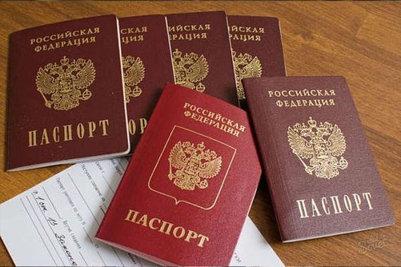 прописка в Очёре
